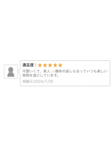 エマニエル 神田店 - あいなの女の子ブログ画像