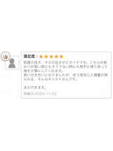 エマニエル 神田店 - あいなの女の子ブログ画像