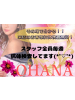 OHANA - ohanamanの女の子ブログ画像