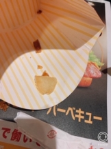 ラブレター - 姫華の女の子ブログ画像