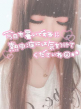 G-SCANDAL - しょうの女の子ブログ画像