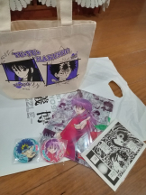 アチュゲッチュ - はずきの女の子ブログ画像