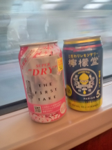 アチュゲッチュ - はずきの女の子ブログ画像