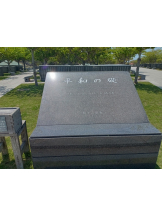 アチュゲッチュ - はずきの女の子ブログ画像