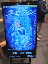 アチュゲッチュ - はずきの女の子ブログ画像