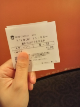 アチュゲッチュ - はずきの女の子ブログ画像