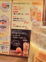 アチュゲッチュ - はずきの女の子ブログ画像