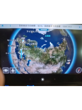 アチュゲッチュ - はずきの女の子ブログ画像