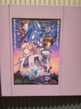 アチュゲッチュ - はずきの女の子ブログ画像