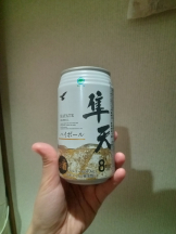 アチュゲッチュ - はずきの女の子ブログ画像