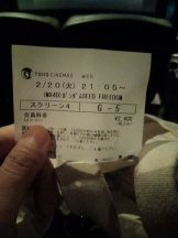 アチュゲッチュ - はずきの女の子ブログ画像