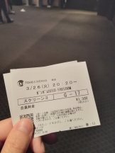 アチュゲッチュ - はずきの女の子ブログ画像