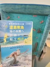 アチュゲッチュ - はずきの女の子ブログ画像