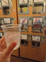 アチュゲッチュ - はずきの女の子ブログ画像