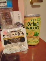 アチュゲッチュ - はずきの女の子ブログ画像