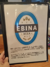 アチュゲッチュ - はずきの女の子ブログ画像