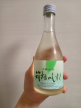 アチュゲッチュ - はずきの女の子ブログ画像