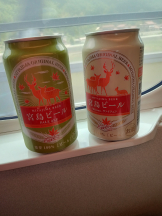 アチュゲッチュ - はずきの女の子ブログ画像