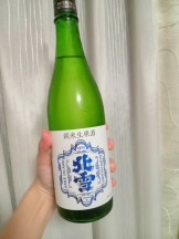 アチュゲッチュ - はずきの女の子ブログ画像