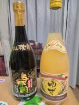 アチュゲッチュ - はずきの女の子ブログ画像