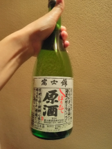 アチュゲッチュ - はずきの女の子ブログ画像