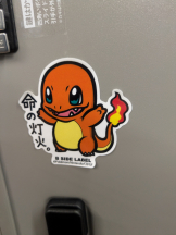 アチュゲッチュ - はずきの女の子ブログ画像