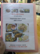 アチュゲッチュ - はずきの女の子ブログ画像