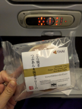 アチュゲッチュ - はずきの女の子ブログ画像