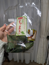 アチュゲッチュ - はずきの女の子ブログ画像