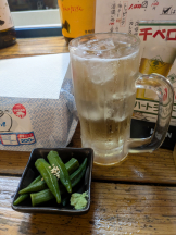 アチュゲッチュ - はずきの女の子ブログ画像