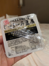 アチュゲッチュ - はずきの女の子ブログ画像