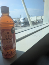 アチュゲッチュ - はずきの女の子ブログ画像