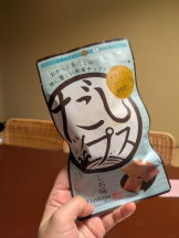 アチュゲッチュ - はずきの女の子ブログ画像