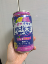 アチュゲッチュ - はずきの女の子ブログ画像