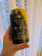 アチュゲッチュ - はずきの女の子ブログ画像