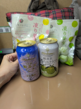 アチュゲッチュ - はずきの女の子ブログ画像