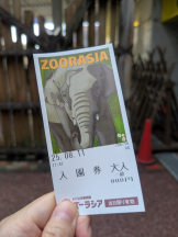 アチュゲッチュ - はずきの女の子ブログ画像