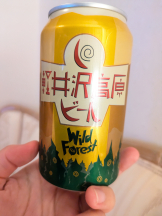 アチュゲッチュ - はずきの女の子ブログ画像