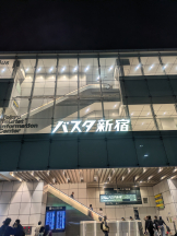 アチュゲッチュ - はずきの女の子ブログ画像