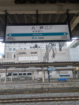 アチュゲッチュ - はずきの女の子ブログ画像