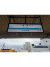 アチュゲッチュ - はずきの女の子ブログ画像