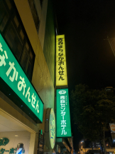 アチュゲッチュ - はずきの女の子ブログ画像