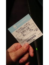アチュゲッチュ - はずきの女の子ブログ画像