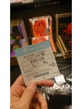 アチュゲッチュ - はずきの女の子ブログ画像