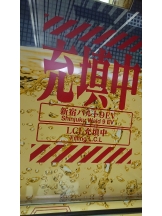 アチュゲッチュ - はずきの女の子ブログ画像
