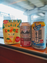 アチュゲッチュ - はずきの女の子ブログ画像