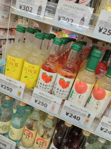アチュゲッチュ - はずきの女の子ブログ画像