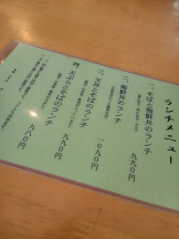 アチュゲッチュ - はずきの女の子ブログ画像
