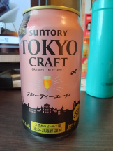 アチュゲッチュ - はずきの女の子ブログ画像