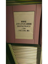 アチュゲッチュ - はずきの女の子ブログ画像